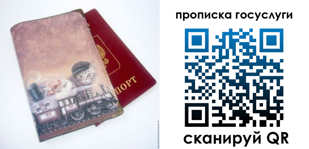 миграционный учет в Липецке